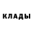 Амфетамин 97% Dmitrienco GG