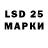 Марки 25I-NBOMe 1,8мг Kyellora21