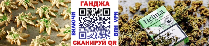цены наркотик  Заречный  Печенье с ТГК конопля 