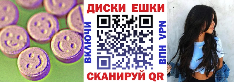 ссылка на мегу зеркало  Заречный  даркнет официальный сайт  как найти закладки  Экстази MDMA 