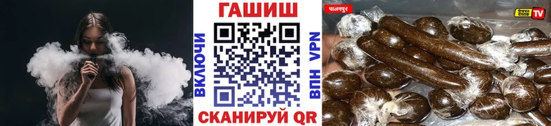 как найти закладки KRAKEN ТОР ГАШИШ Cannabis Заречный