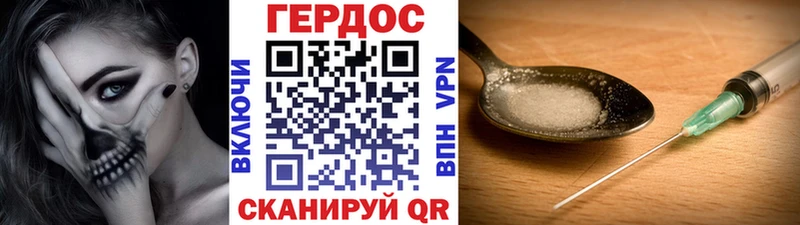 Героин VHQ  blacksprut как войти  Заречный 