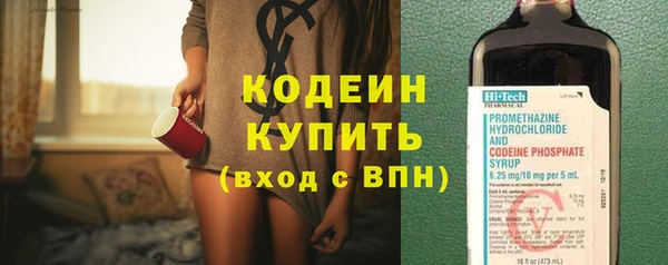 герыч Вязники