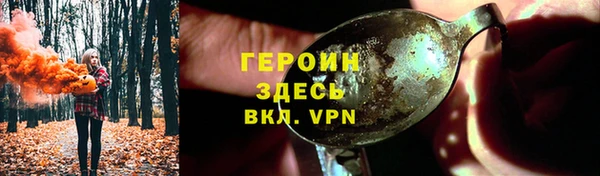марки lsd Вязьма
