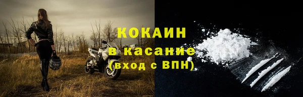 мяу мяу кристалл Волосово