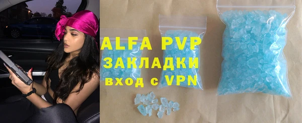 герыч Вязники