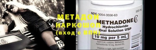 меф VHQ Вяземский