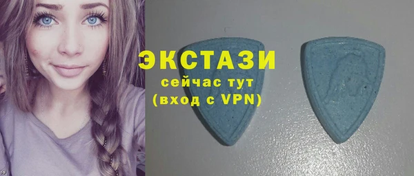 мефедрон Горняк