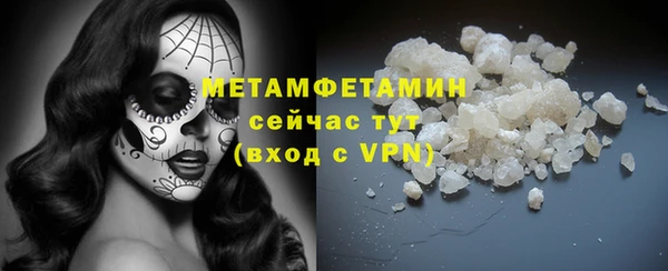 герыч Вязники