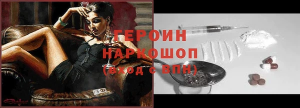 не бодяженный Горно-Алтайск