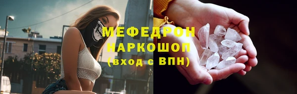 меф VHQ Вяземский