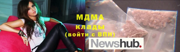 марки lsd Вязьма