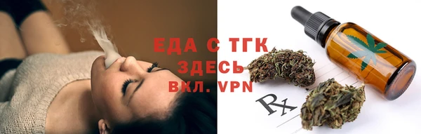 мефедрон Горняк