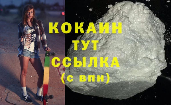 марки lsd Вязьма