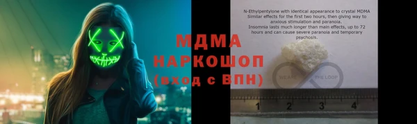 марки lsd Вязьма