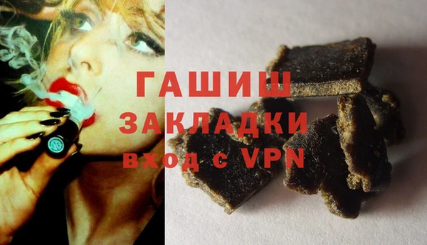 не бодяженный Горно-Алтайск