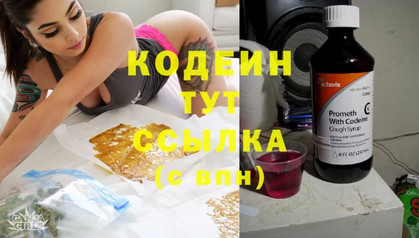 герыч Вязники