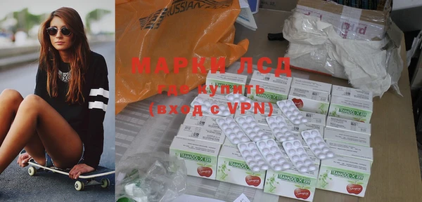 меф VHQ Вяземский