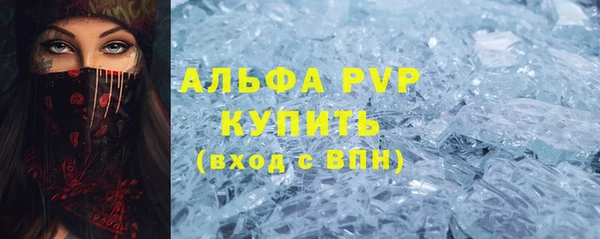 марки lsd Вязьма