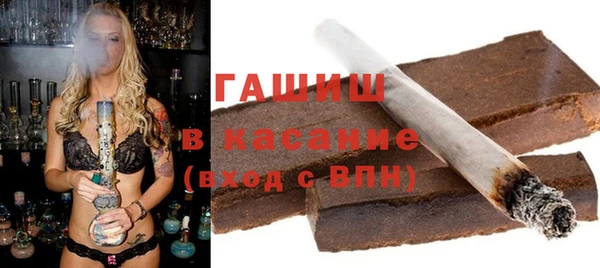 ALPHA-PVP Гусиноозёрск