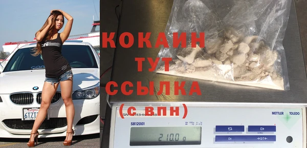 герыч Вязники