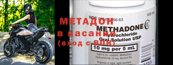 герыч Вязники