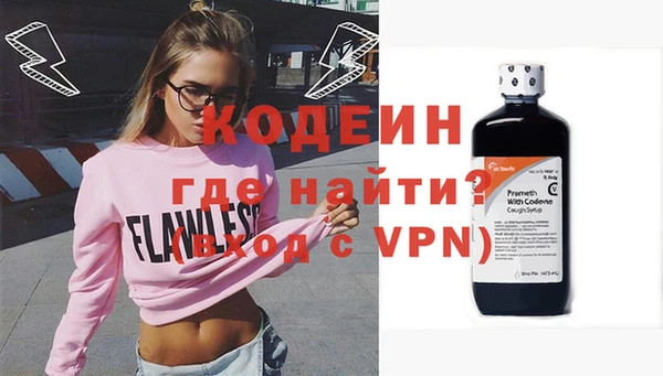 меф VHQ Вяземский