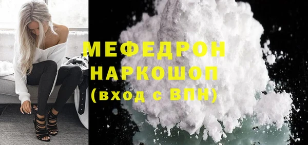 ГАЛЛЮЦИНОГЕННЫЕ ГРИБЫ Володарск