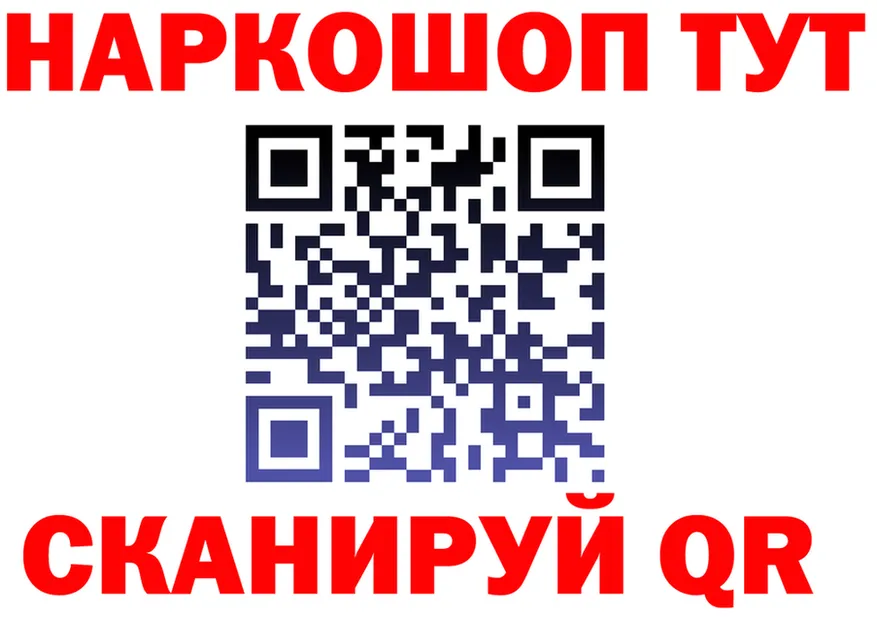 APVP СК ТОР shop KRAKEN Заречный