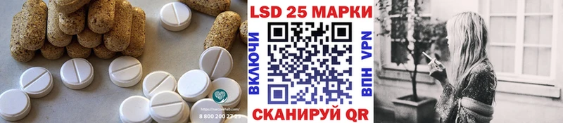 LSD-25 экстази кислота Заречный