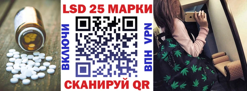 LSD-25 экстази кислота  нарко площадка официальный сайт  Заречный 
