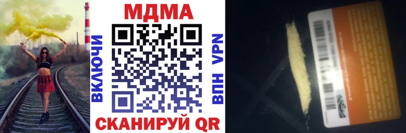 MDMA crystal гидра онион Заречный хочу