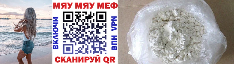 МЕФ 4 MMC  Заречный 