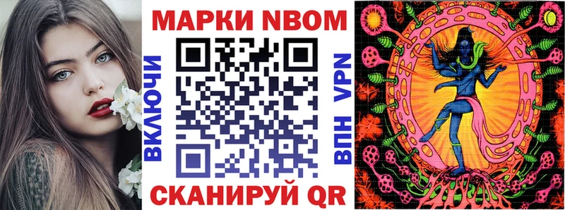 mega как войти  купить   маркетплейс какой сайт  Наркотические марки 1500мкг  Заречный 