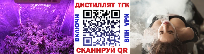 Дистиллят ТГК Wax это состав omg вход Заречный как найти закладки