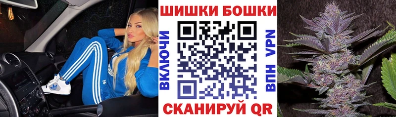 Шишки марихуана план  Заречный 